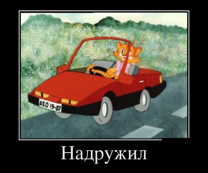 Демотиваторы с юмором.