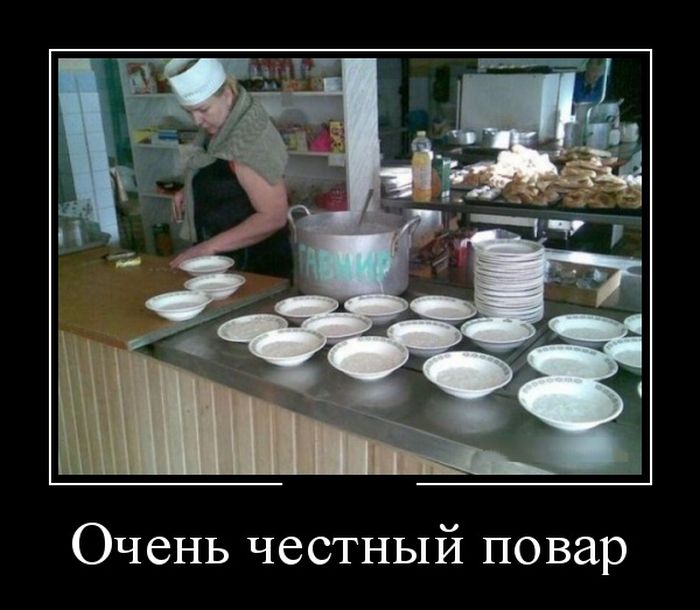 Представляю Вашему вниманию Демотиваторы.
