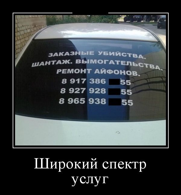 Демотиваторы с понятным смыслом.