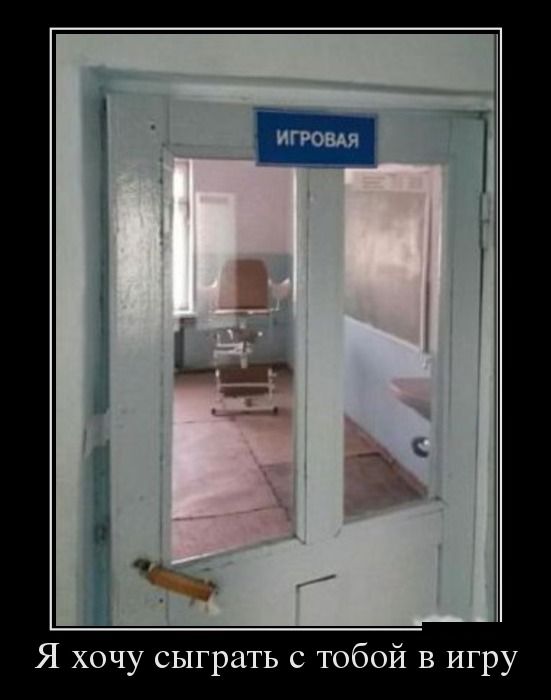 Прикольные демотиваторы фото.
