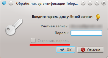 Как обезопасить свой компьютер от взлома.