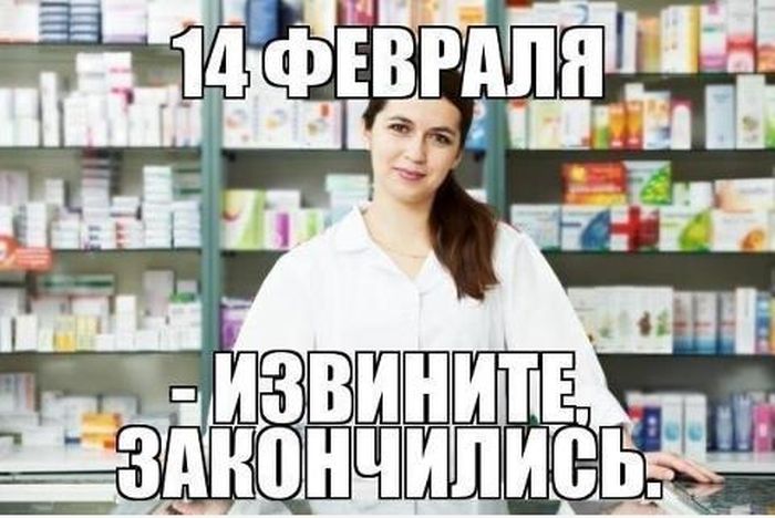 Прикольные картинки, ко дню Святого Валентина.