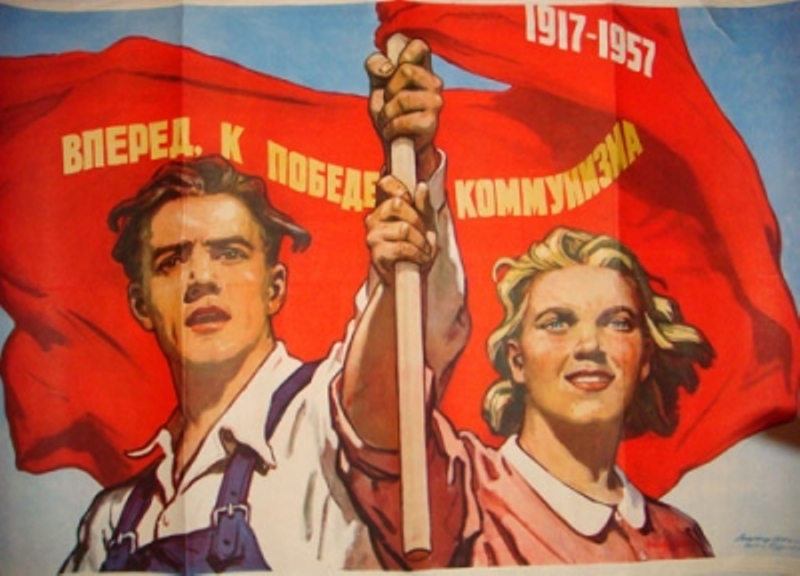 Ад в СССР воспоминание.