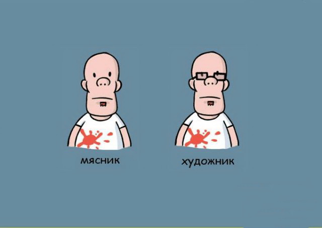 Как обычные очки могут изменить человека!