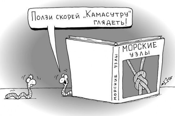 Карикатурки на день Воскресный.