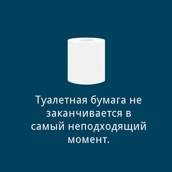 Мир был бы лучше, если бы