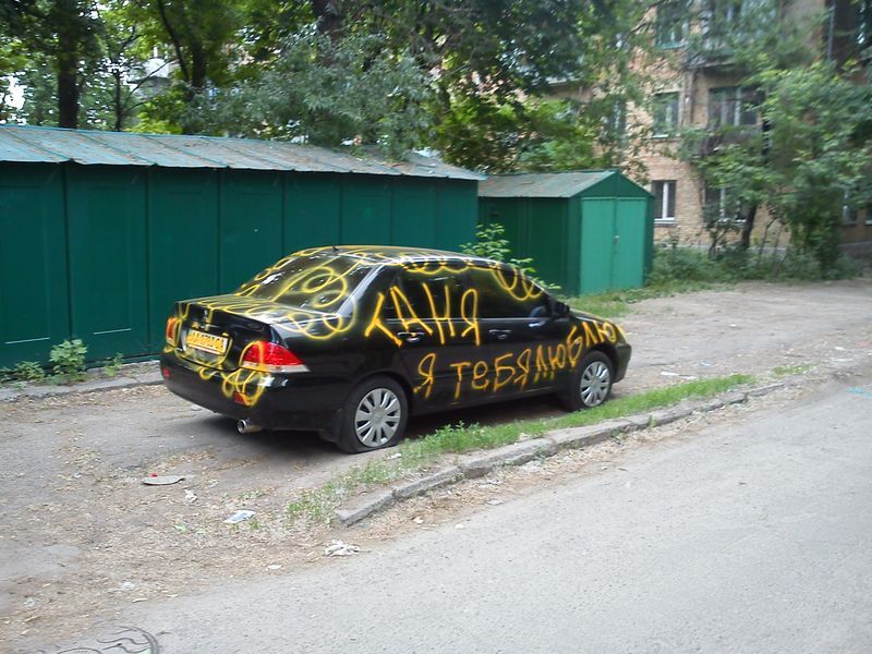 Наша Таня громко плачет