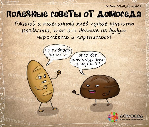 Полезные советы, все для Вас