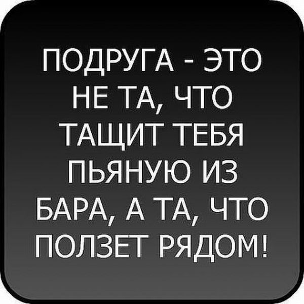 плитка сомерсет самые ржачные статусы в картинках голосового поздравления