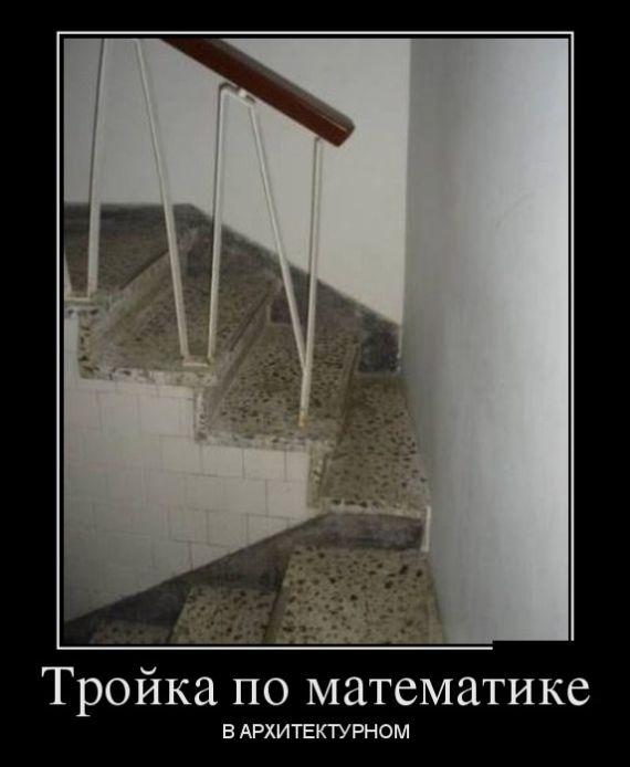 Прикольные демотиваторы, смешные девушки и парни.