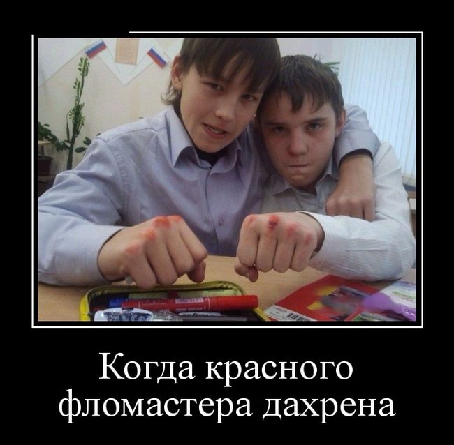 Новый демотиватор, в количестве 23 шт.