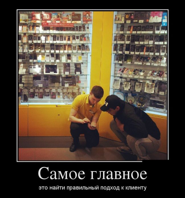 Прикольные демотиваторы, мимо не пройдешь.