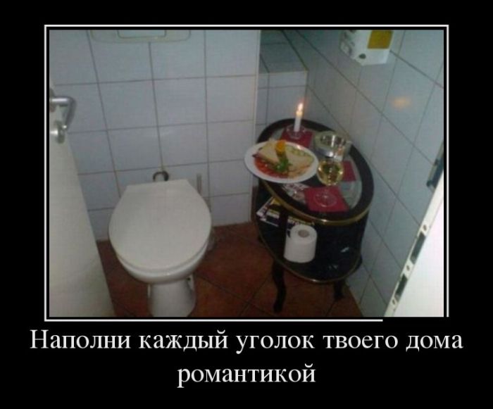 Демотиваторы. смотри их полностью.