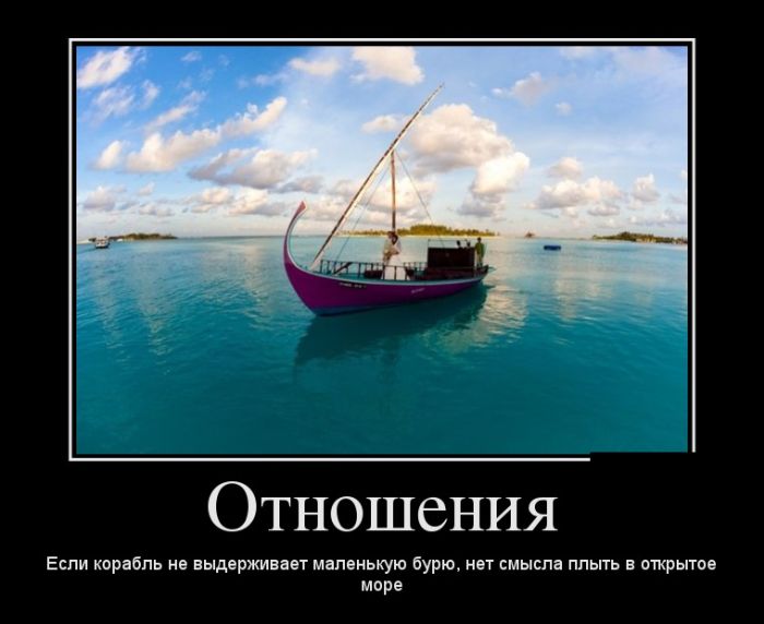 Новые демотиваторы и так поехали...
