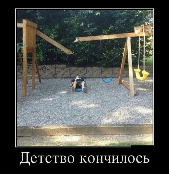 Приколы и цитаты в демотиваторах.