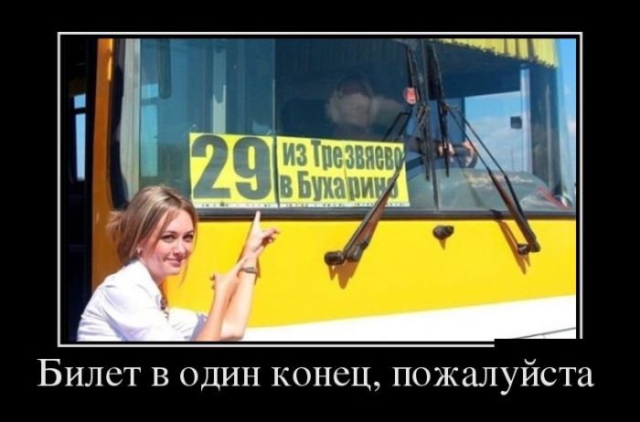 Демотиваторы, приколы хоть отбавляй.