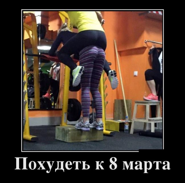 Прикольные демотиваторы, для ценителей позитива.