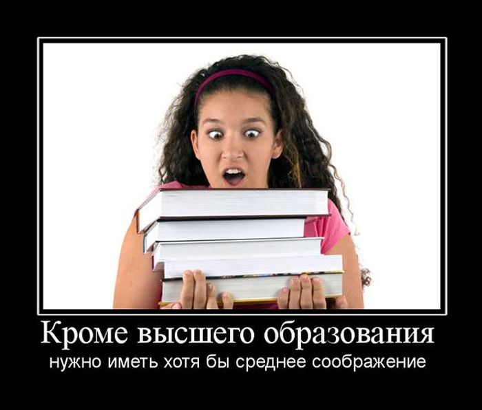 Демотиваторы лучшие по итогам.