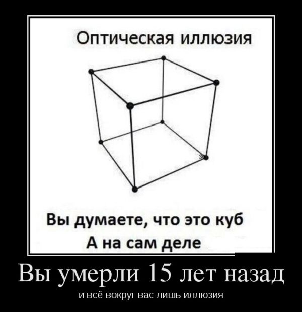 Демотиваторы. надеюсь не последние.