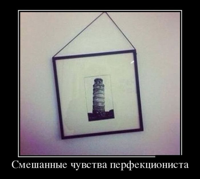 Демотиваторы и жизнь покажется прикольней.