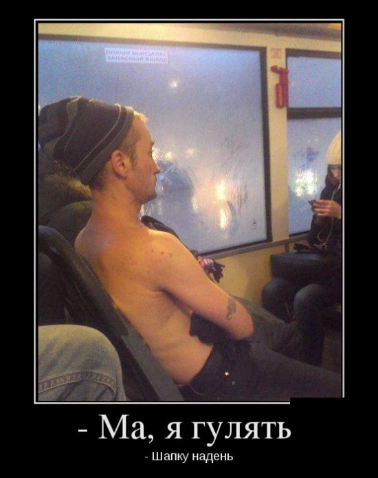 Новые демотиваторы смешные и со смыслом.