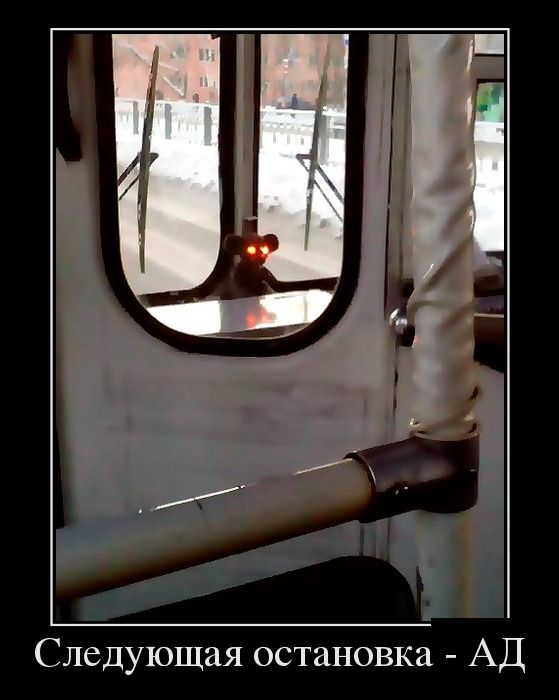 Демотиваторы со смыслом!