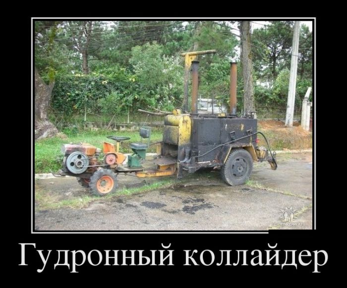 Демотиваторы с юмором.