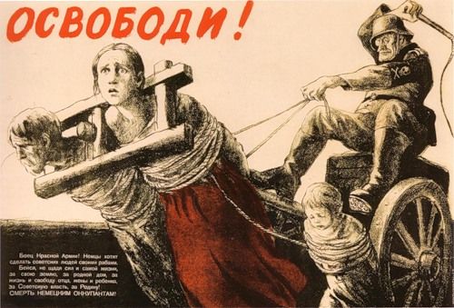 Антифашистские плакаты времен Советского Союза.