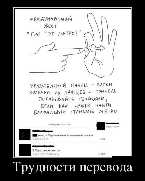 Демотиваторые новье.
