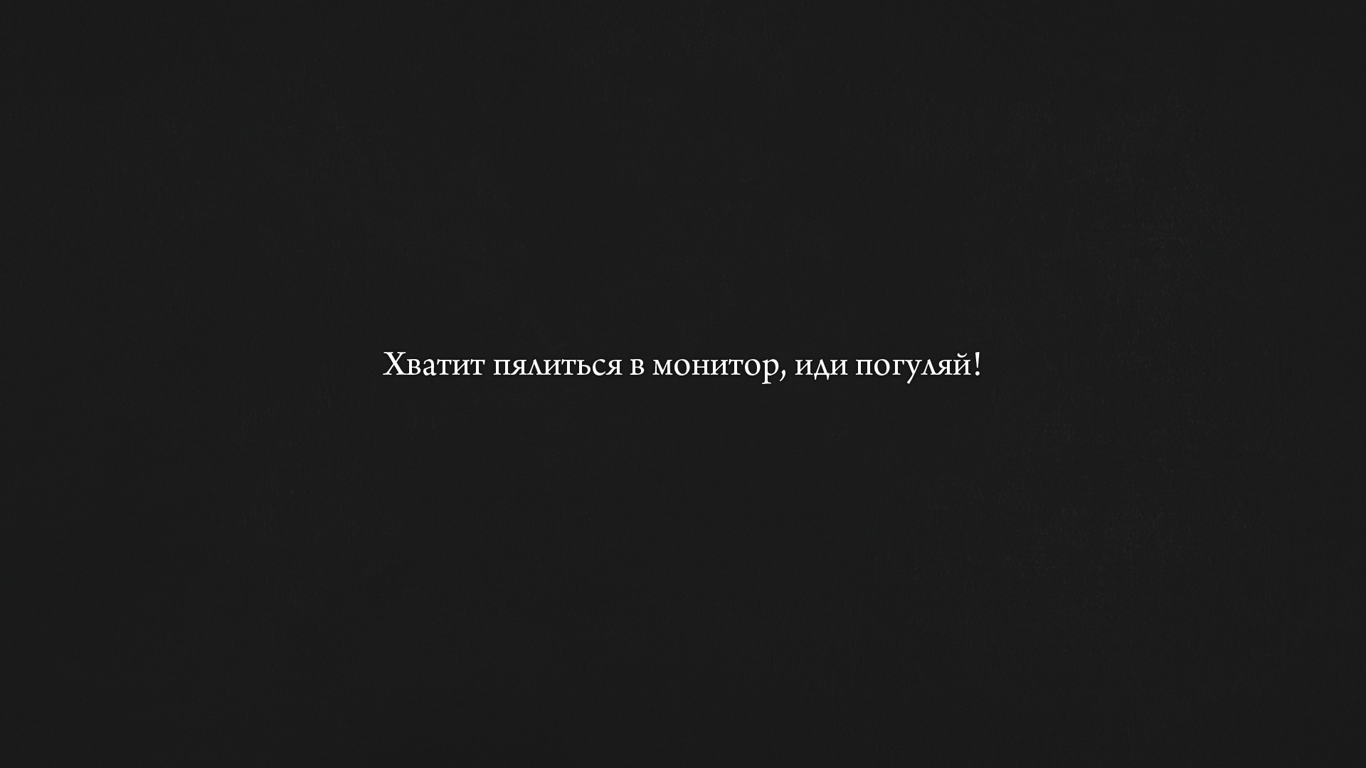 Отличные обои, абстрактные картинки на рабочий стол.
