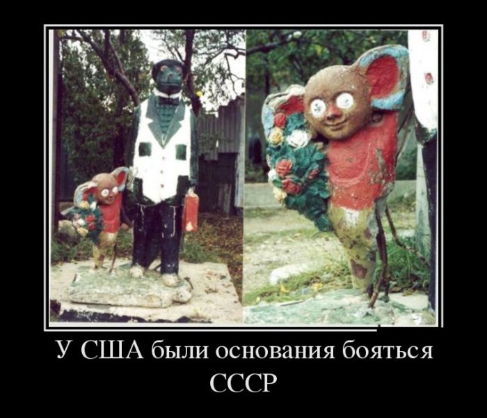 Демотивируемся перед выходными.