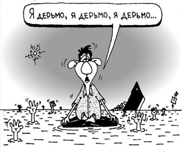 Карикатурки на день Воскресный.