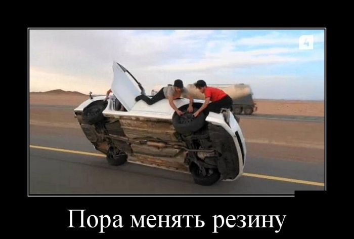 Ударим демотиватором по понедельнику