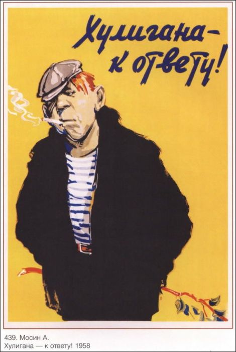 Агитационные плакаты времен СССР часть 1