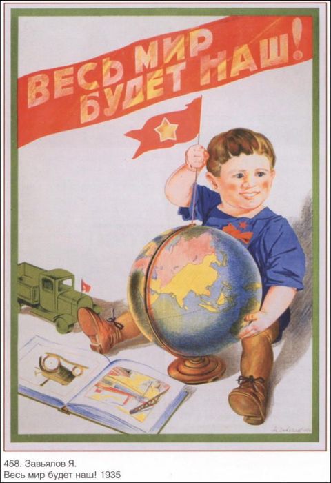 СССР агитационные плакаты, часть 3 и последняя.