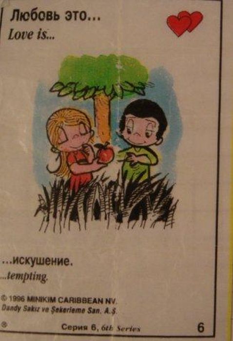 Ностальгия по 90-м фото подборка