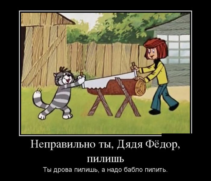 Демотиваторы приколы новые и смешные.