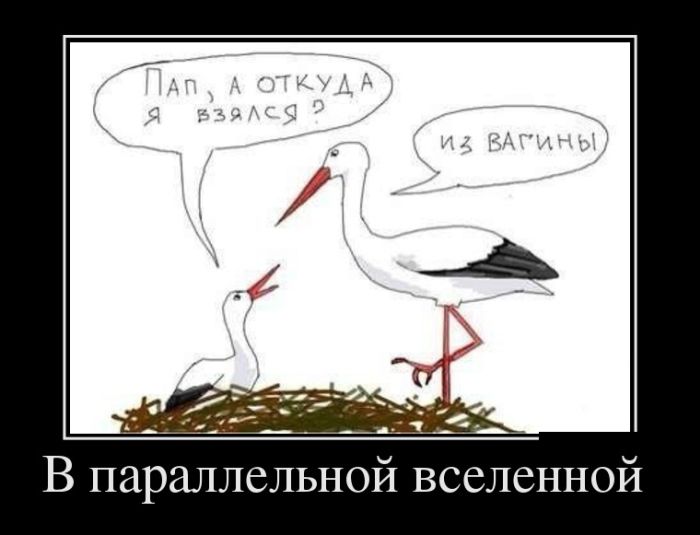 Только прикольные демотиваторы и смешные надписи.