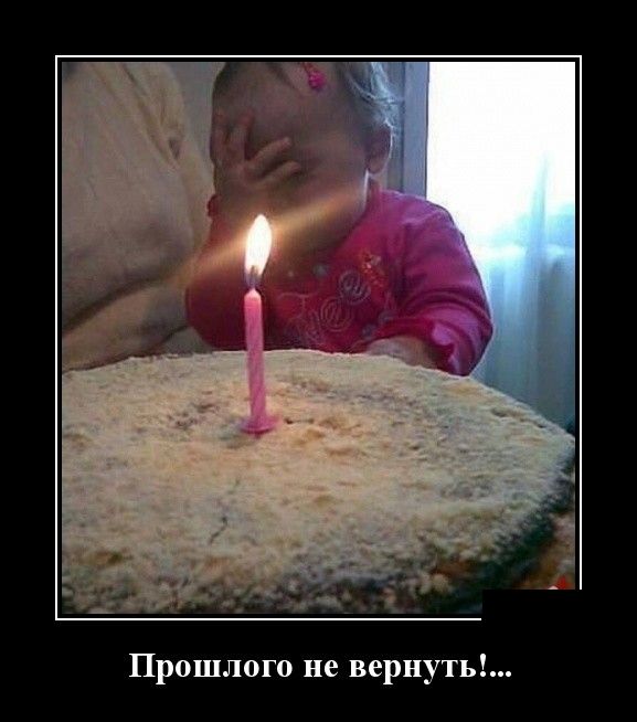 Демотиваторы с прикольным смыслом.