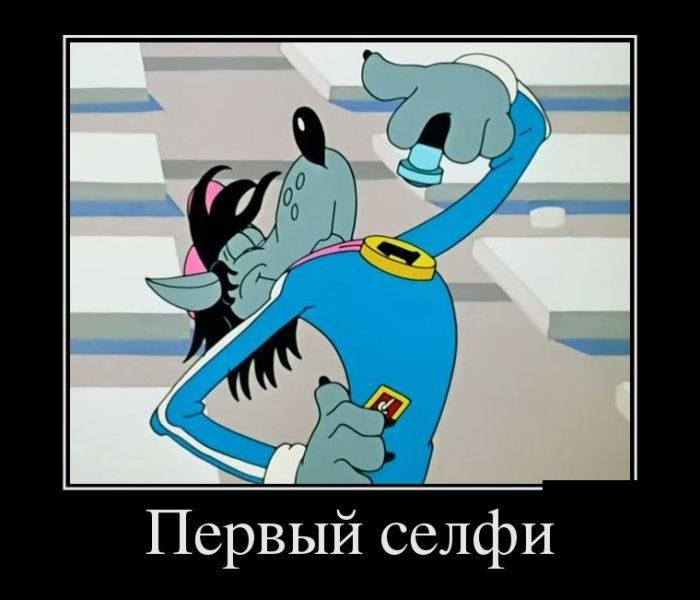 Демотиваторы с прикольным смыслом.