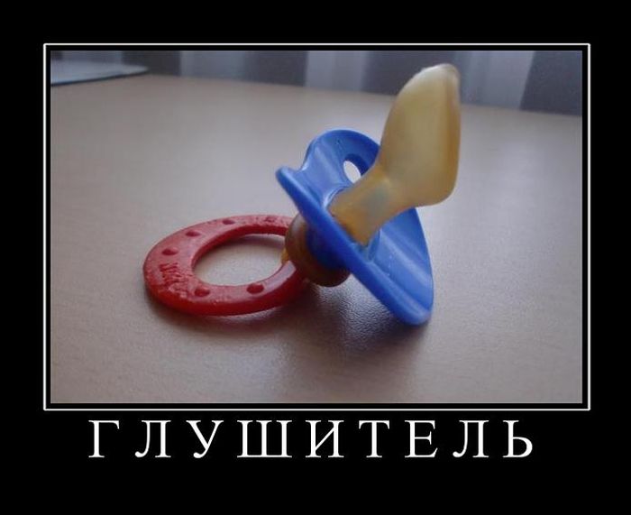 Прикольные демотиваторы, новые картинки с фразами.