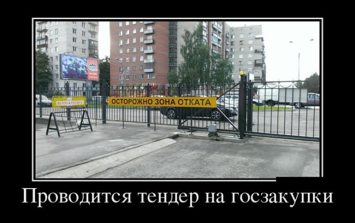 Демотиваторы, подборка новых и прикольных черных рамок.