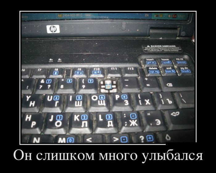 Демотиваторы приколись с новых.
