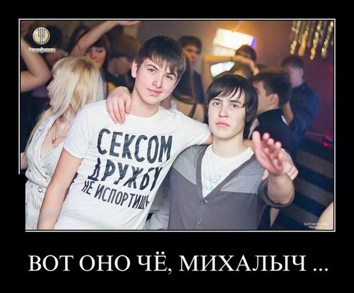 Демотиваторы прикольные, позитив дня.
