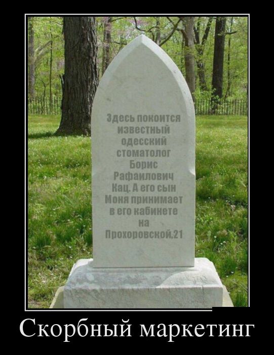 Демотиваторы это классные картинки и фразы.