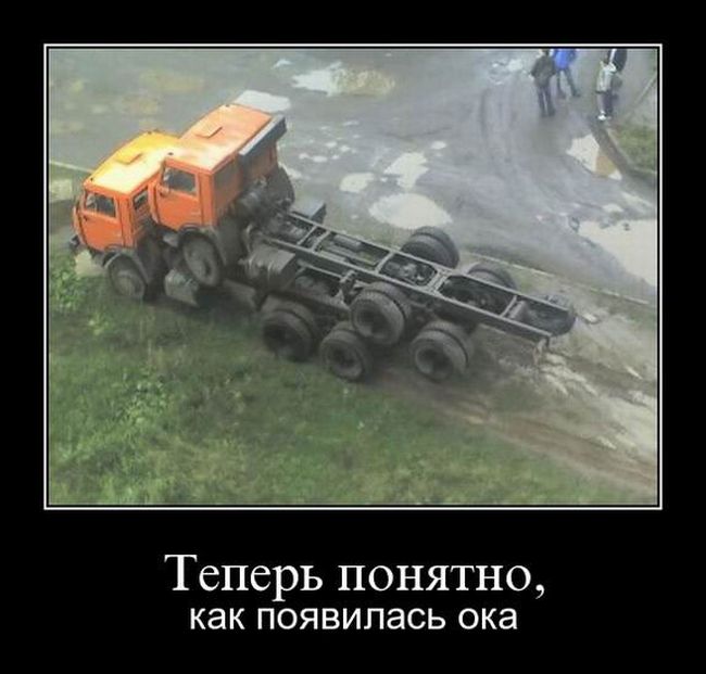 Свежие демотиваторы на Ёжин.ру
