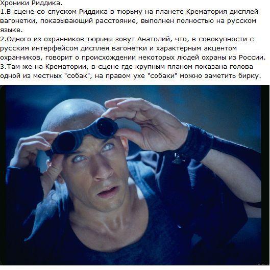 Факты в картинках о знаменитых фильмах и мультфильмах.