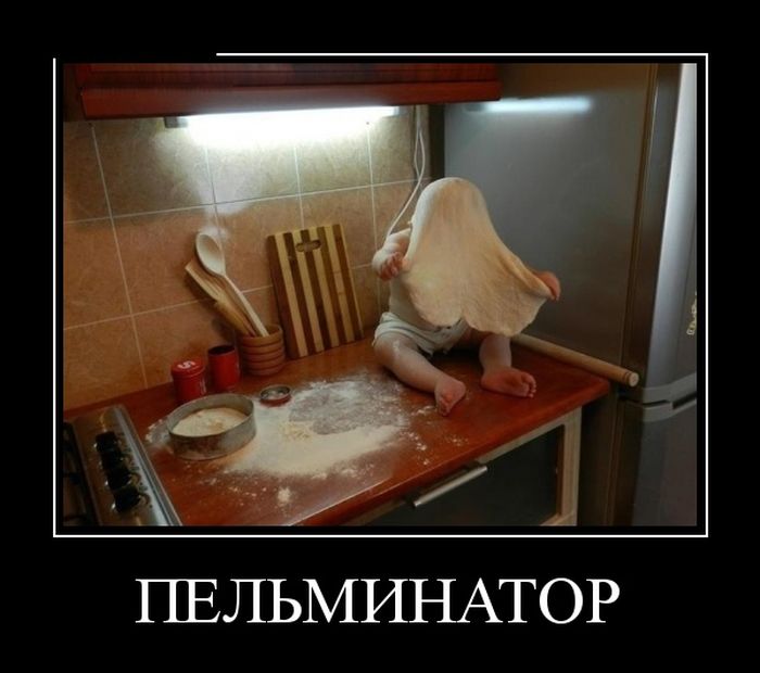 Классная подборка новых демотиваторов.