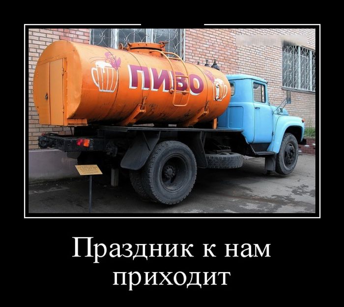 Новые приколы в демотиваторах, фразы и картинки.