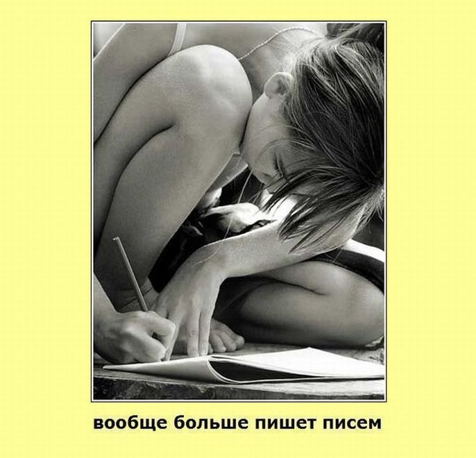 Картинки про женщин, интересные факты